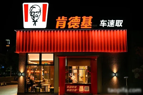 【商用】新肯德碁全套炸鸡技术+全套核心配方30节-小吃方略网