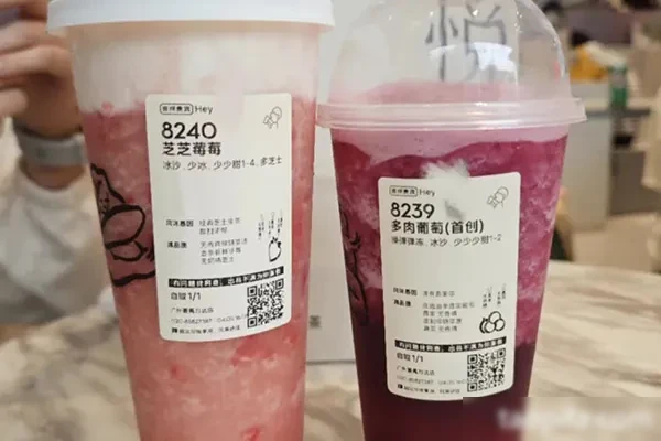 喜茶奶茶全套技术配方和视频教程-小吃方略网