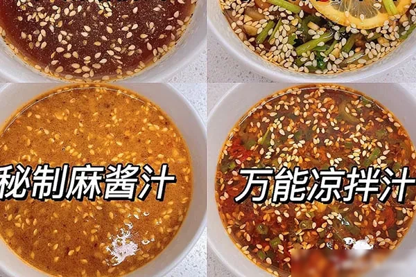 冷菜酱汁全套资料-小吃方略网